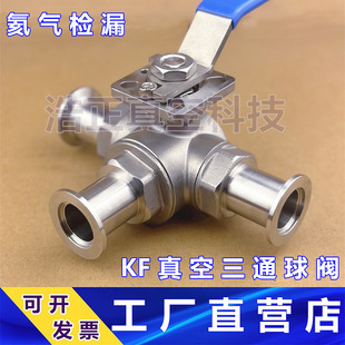 KF�����ͨ���y ���T�y�w ���ؾ��ӹ� ����z© �� KF16 25 40 50