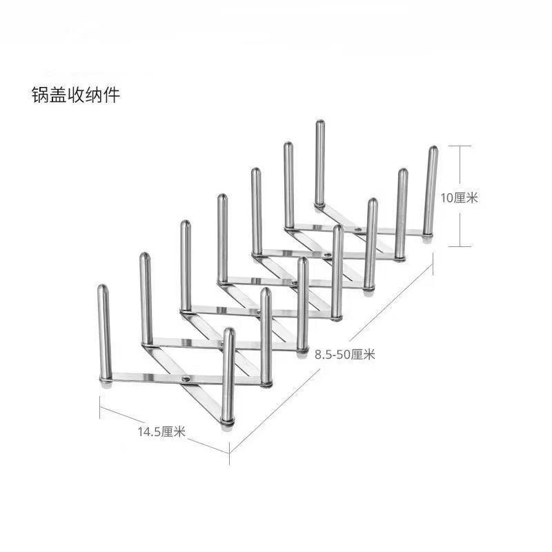 出口欧美不绣钢伸缩置物架碗碟架收纳沥水架厨房锅盖架|undefined