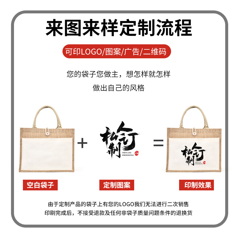 En stock ins estilo botón Portátil Bolsa de lino de gran capacidad impermeable bolsa exterior de Velcro Bolsa De yute al por mayor