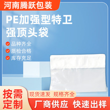 Tyvek���l�����ܴ����b�����ϴ�͸�����ͺϴ����ƴ�ș�ü����