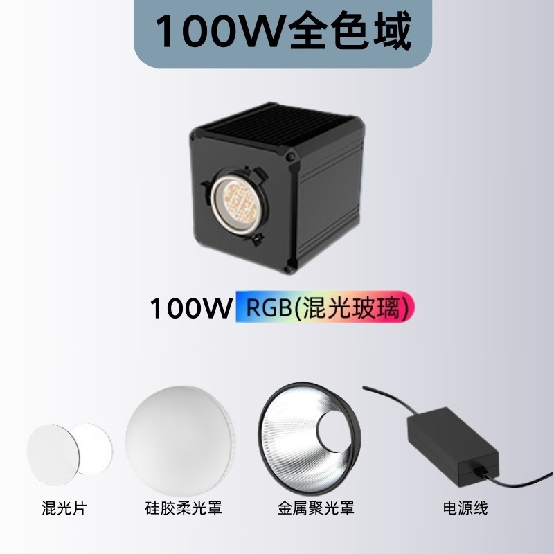 La nueva luz de cámara externa portátil de video en vivo de 100W RGB, luz de cámara COB, luz de relleno de iluminación profesional controlada por la aplicación
