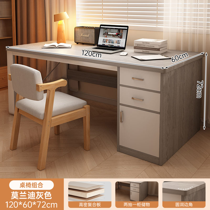 [두꺼운 판넬-테이블과 의자 조합] 모란디 그레이 120cm (서랍 2개, 수납장 1개)