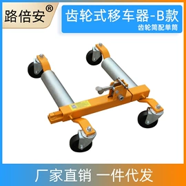工具车;运输搬运设备;其他交通安全