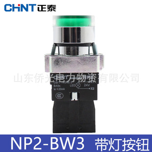 ��̩�������o NP2-BW3361 BW3365 3465 3461 3351 3355 24V 220V