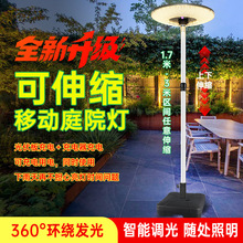 跨境太阳能户外庭院灯景观灯家用别墅移动飞碟感应照明路灯超亮