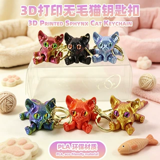 工厂定制3D打印无毛猫钥匙扣网红玩具钥匙圈OEM/ODM定制猫钥匙扣