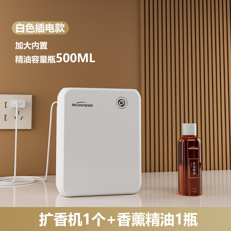 500m³ 화이트 머신 [플러그인 모델 500ml 대용량] + 100ml 에센셜 오일 1병