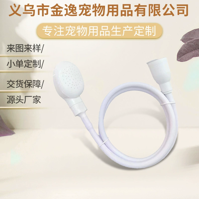 Души для домашних животных Очистка домашних животных Инструменты для ухода за собаками