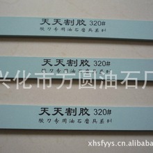 ���� ���͵�����֬��ĥ��ʯ ���u�С�ֵ��ُ�I��