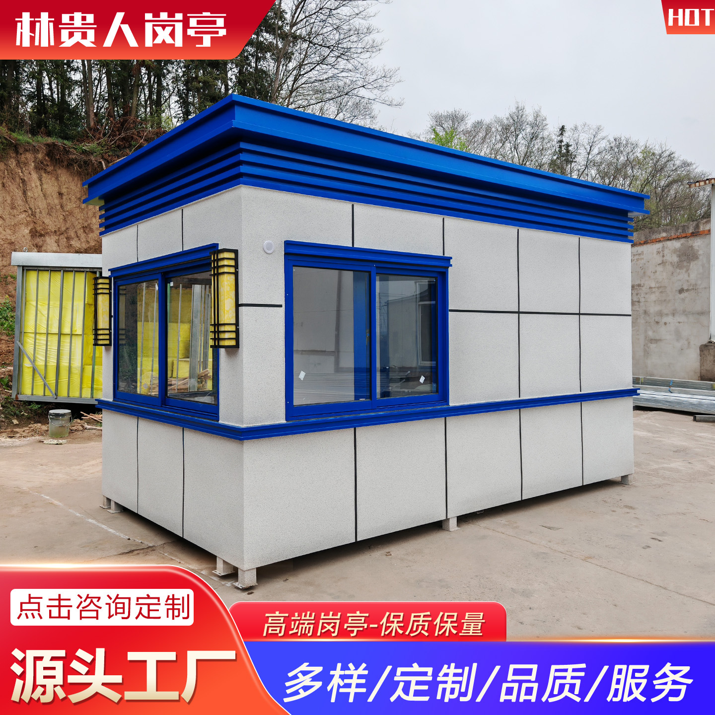 真石漆岗亭门卫室保安亭物业保安岗亭工厂中式岗亭收费亭值班室