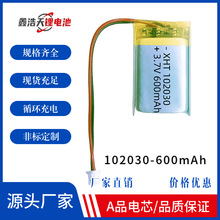 102030 600mAh �ۺ���﮵��LED�ƾߵ�˻�������ѵ�����������