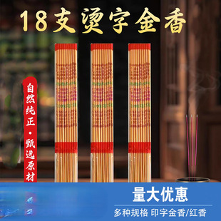 �����@���㎧����ǟo���C����ؔ�������_�����0.7cm��18֧һ��