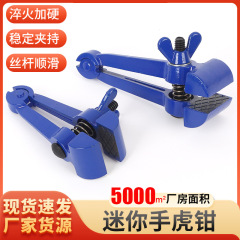 ハンドバイス、ハンドクランプ、締め付けペンチ、ヘビーデューティ固定クランプ、40mm精密バイス、50mm外付け式バイス
