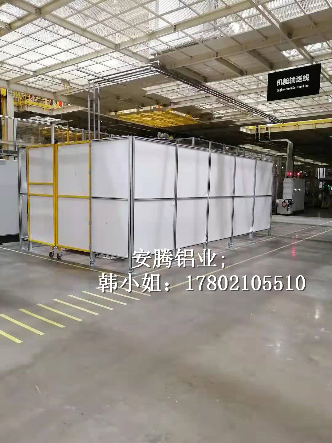 机器人围栏 厂家直销