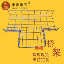 �W��ʽ���YWS-T ˮƽ��ͨ