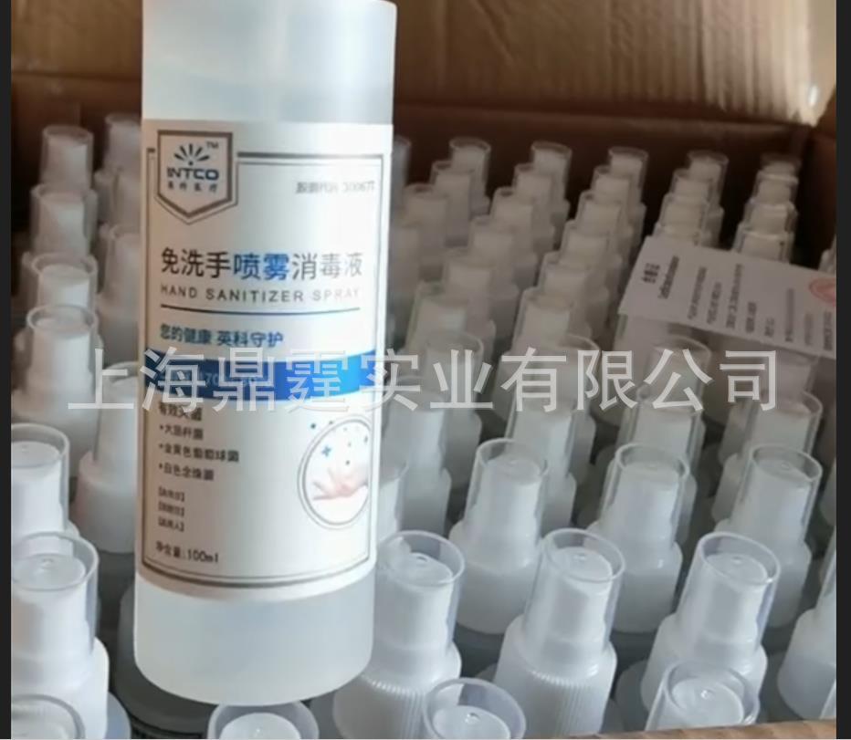 75%�ƾ���������ϴ��Һ ����Һ��ϴ����������Һ�ƾ�����Һ