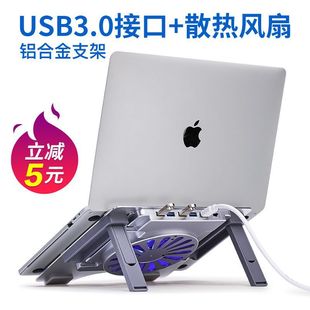Computer Bracket Desktop Office Dormitory Heat Dissipation Aluminum Alloy Adjustable Female Portable Laptop Expansion Dock Bracket