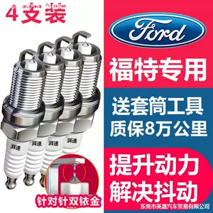Ford Focus Fiesta Mondeo üçün Orijinal Şam