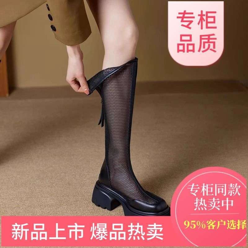 夏のブーツの女性2025年の新型の黒い網の薄い金の厚い底の太さと透かし彫りのブーツは高くなって爆発します。|undefined