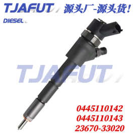0445110142喷油器总成0445110143全新23670-33020品质保障
