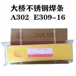�����THA302���P䓺��lE309-16늺��lCr23Ni13���N䓺��Ӻ��l