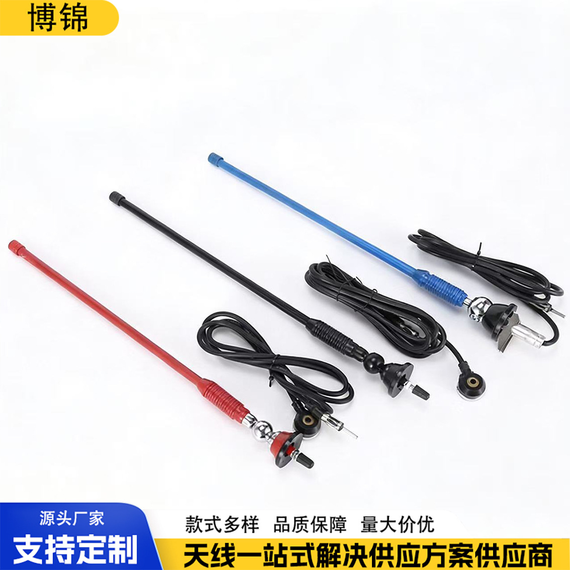 批发多色吸盘式车顶天线杆   便捷安装高颜值FM/AM车载收音机天线