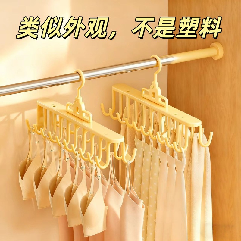 内衣收纳整理挂钩吊带领带帽子等浸胶包裹不勾丝承重力强挂墙|undefined