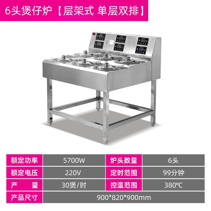 6 헤드 클레이 팟 스토브 [선반 형 단일 레이어 더블 로우]]