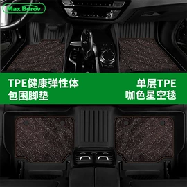 座垫、座套;专车专用脚垫;头枕