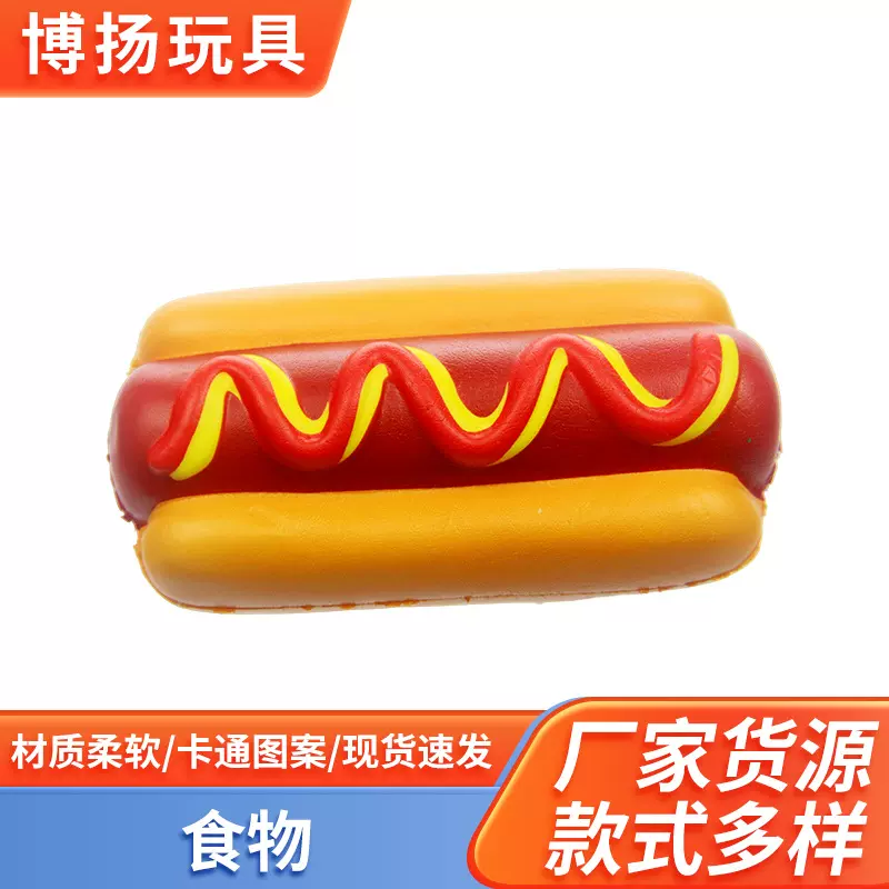 食物汉堡捏捏乐减压发泄玩具PU发泡玩具慢回弹玩具仿真食物玩具
