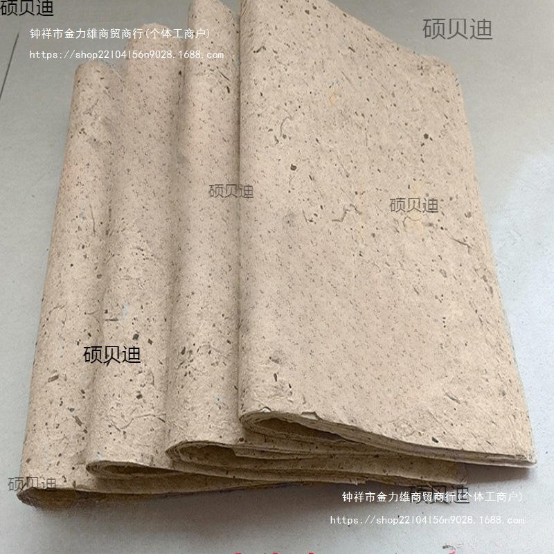 血料桑皮纸民国毛边纸仿古桑皮纸卷艾条纸艾灸封坛桑皮纸绘画