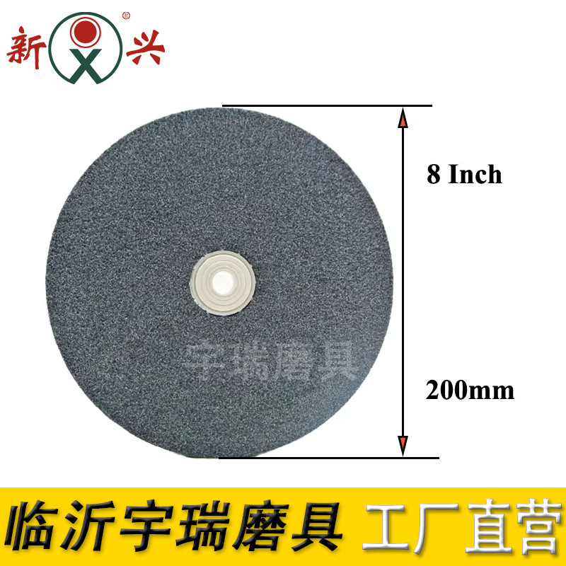 8英寸台式研磨轮 80粒度氧化铝 200*20*32平行陶瓷棕刚玉砂轮