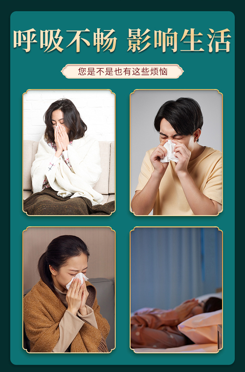 Cang Er Zi Nasal Comfort Patch with Mugwort Warming Moxa Nose Cover for Nasal Care External Use overview