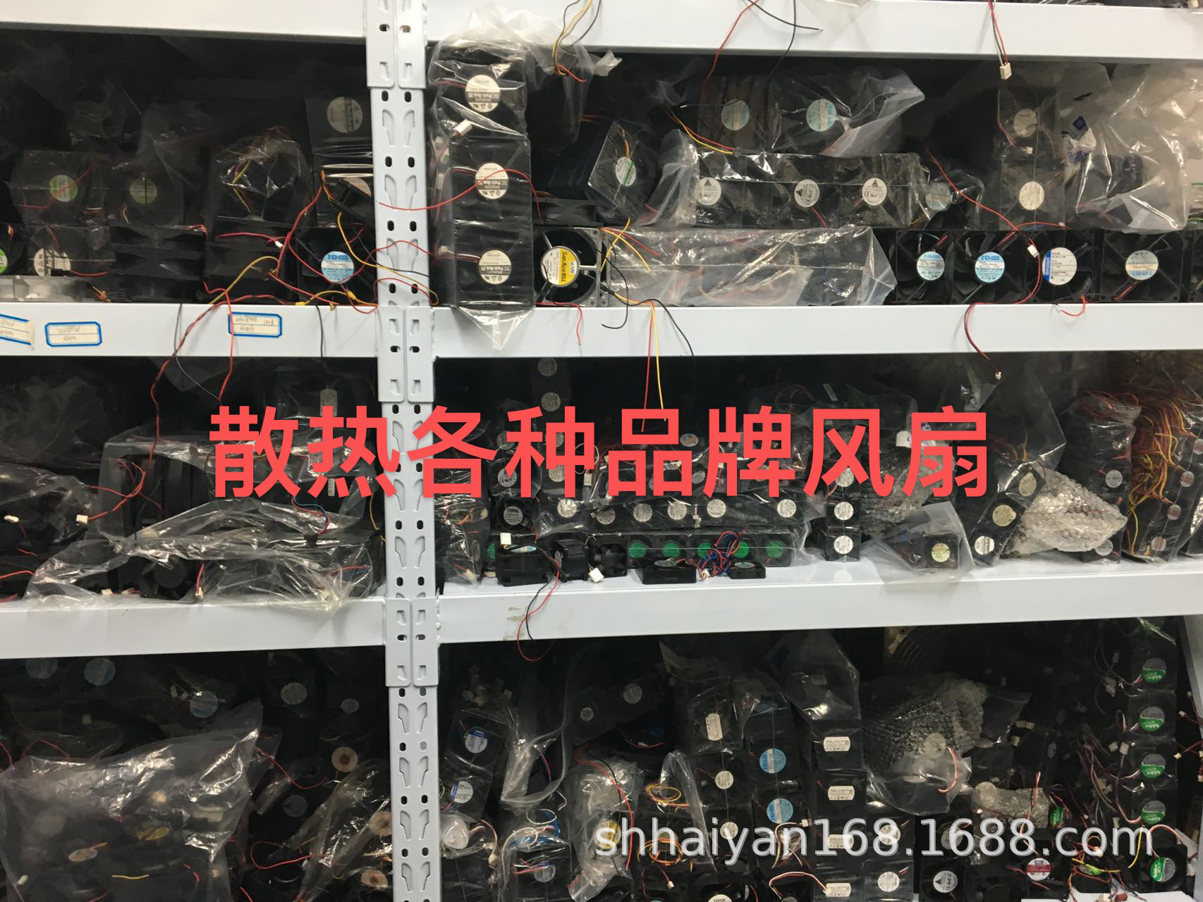 FULLTECH UF-258923BL 250*89MM 230V 100W散热风扇大风