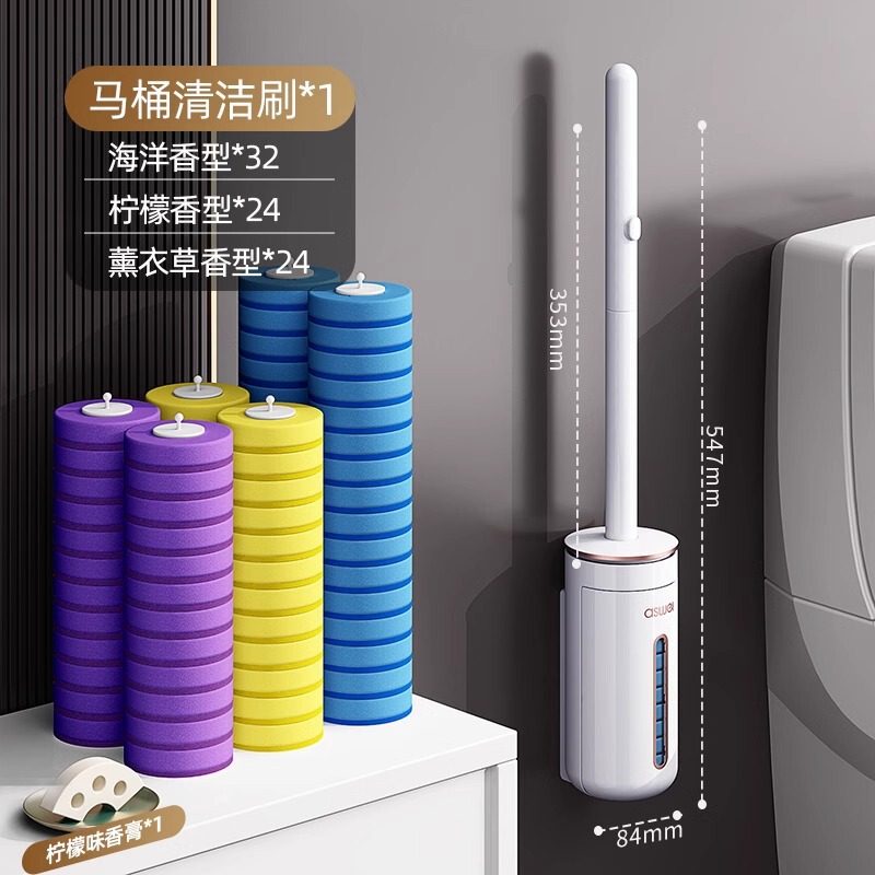 使い捨てトイレブラシ 家庭用 死角なし 2025年新型 壁掛け式トイレ掃除ツール 交換ヘッド付きクリーニングブラシ|undefined