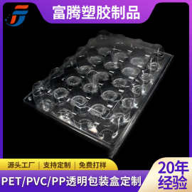 吸塑盒透明塑料盒吸塑生产厂家吸塑包装盒