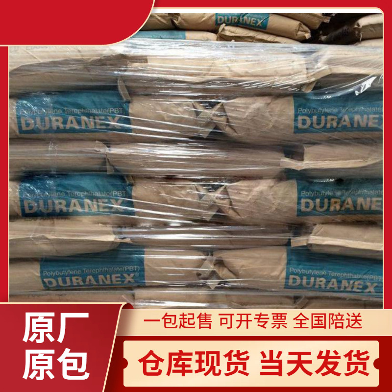 DURANEX PBT 3106 日本产 光泽好 玻纤增强15% 注塑成型