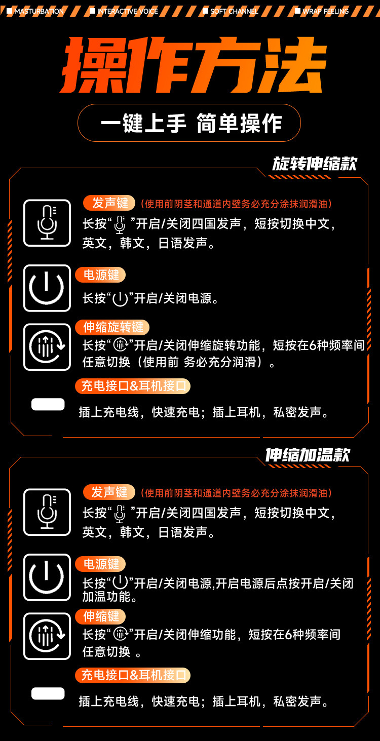 Automatic Retractable Male Masturbator Cup with App Control, Soft TPE Sleeve — detail image 29