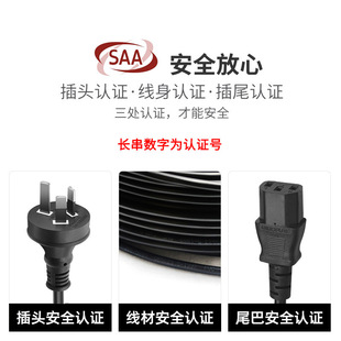 ���~�Ĵ�����AC���^���Ę�Ʒ��β��Ҏ��X������Դ�B�Ӿ����^