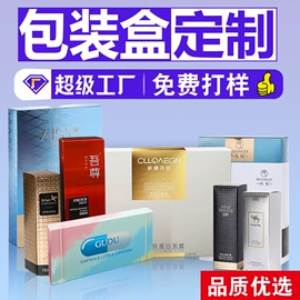 纸盒;其他礼品包装