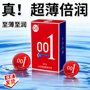 Q�c�߶˾۰���0.01�������b�����б����װ�ȫ�׹ٷ���Ʒ�S��ֱ�N