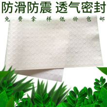 �tɫ�{ɫ͸�������|���汳�z��ճ���z�٤������_�|�W����z���z