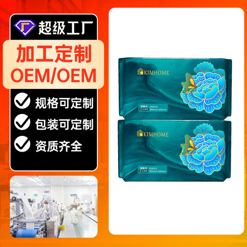 Disposable facial washcloth, soft, maternal and infant use, cleansing towel, soft towel, make-up remover cotton, thickened, wet and dry, customized