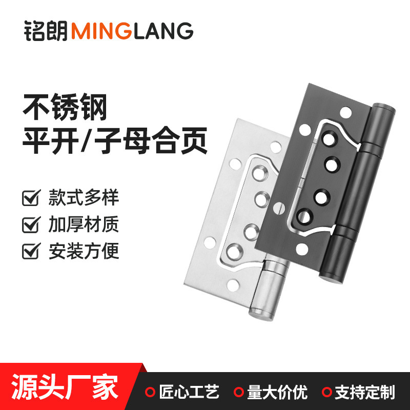 不锈钢厚锁新款现代房间门锁卧室双舌锁木门锁子母门吸批发|undefined