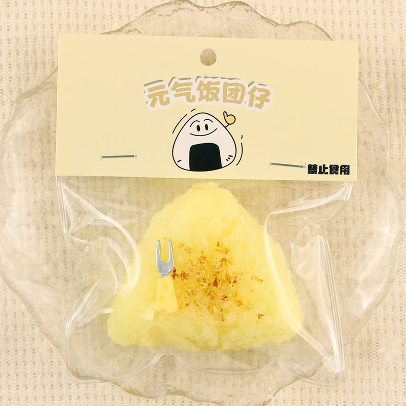 Pequeño Libro Rojo Venta caliente TPR caucho suave sólido hámster pellizco música descompresión juguete lindo mascota bola grande de dibujos animados pequeño ratón