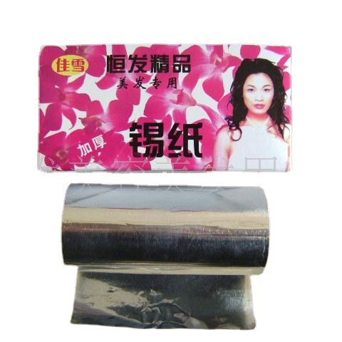 理发店烫发挑染锡纸铝箔纸 发廊美发锡纸美甲店用卸甲锡纸