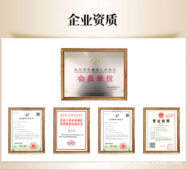 硒维生素
