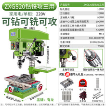 ���Į荴���16mm20̨ʽ荴�����С�Ͷ๦���㊴���������750w