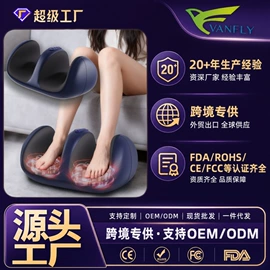 电动美腿仪;按摩足疗机;手部按摩仪