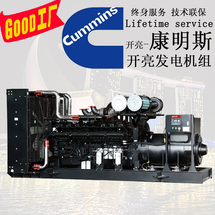 汕头批发 潮阳-供应揭阳发电机出租厂家品牌 天河柴油发电机